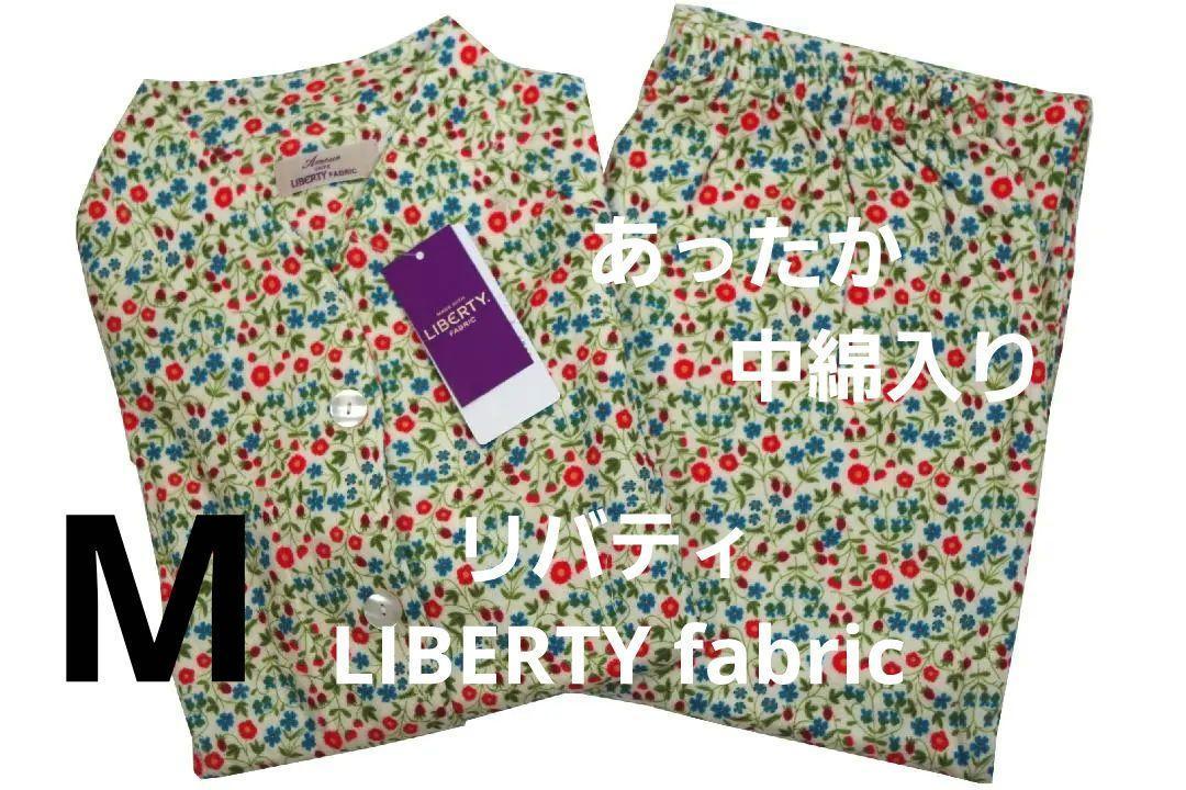 即決★リバティ LIBERTY fabric　秋冬物あったか中綿入りパジャマ（M)№34200a　新品