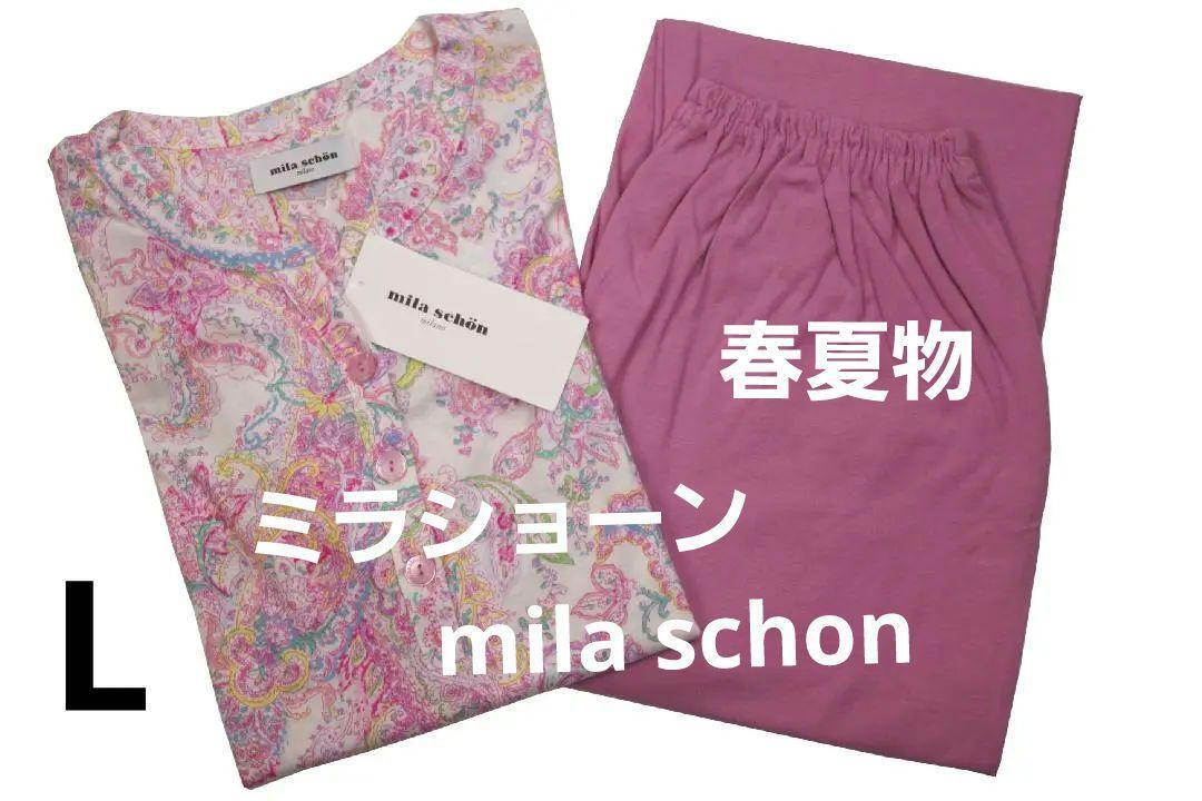 即決★ミラショーン mila schon女性用春夏物パジャマ（L）№21200b 新品_画像1