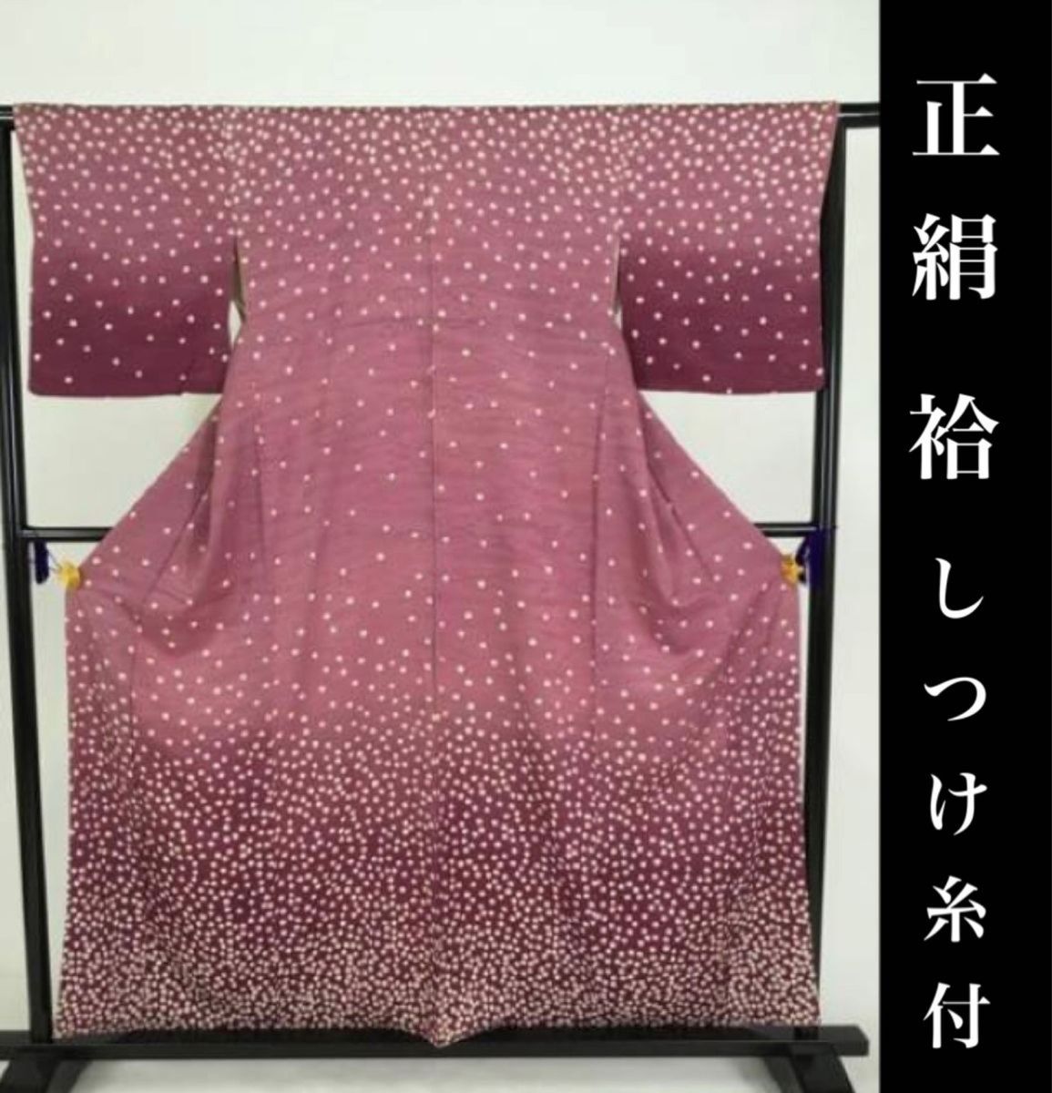 着物 良品　付下げ　小紋　紫　花　正絹　袷（10月～5月）159cm 衿スナップボタン　しつけ糸が付いた状態