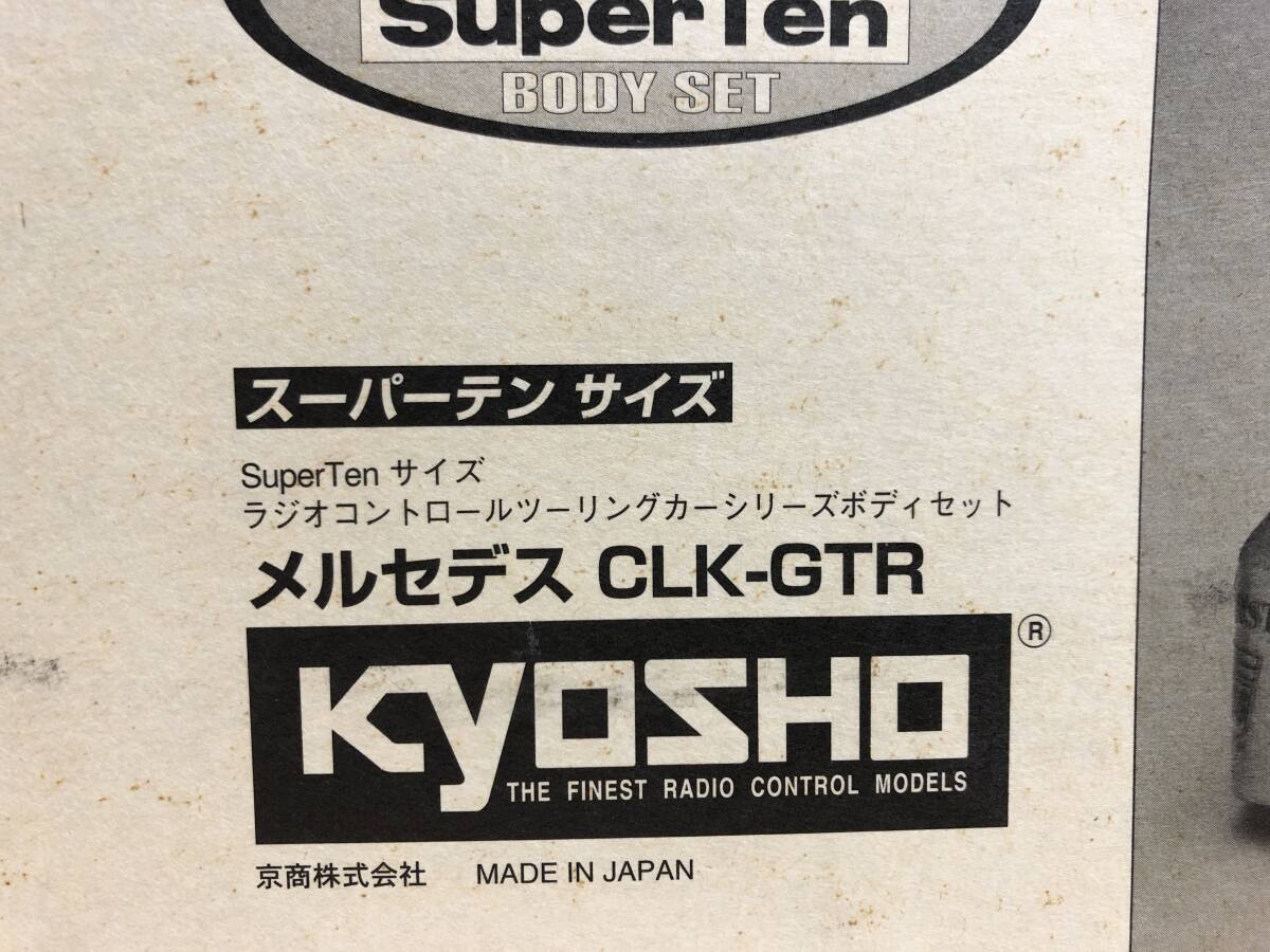 KYOSHO 京商 メルセデス CLK-GTR GT-R スーパーテンサイズ ラジコン ボディセット_画像2