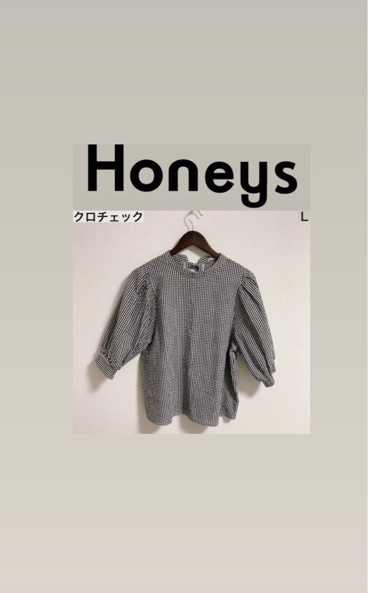 Honeys ハニーズ ボリューム袖ブラウス