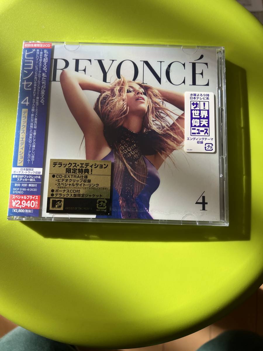 ★新品未開封品★BEYONCE★ビヨンセ ４ デラックス・エディション★初回生産限定２CD★_画像3