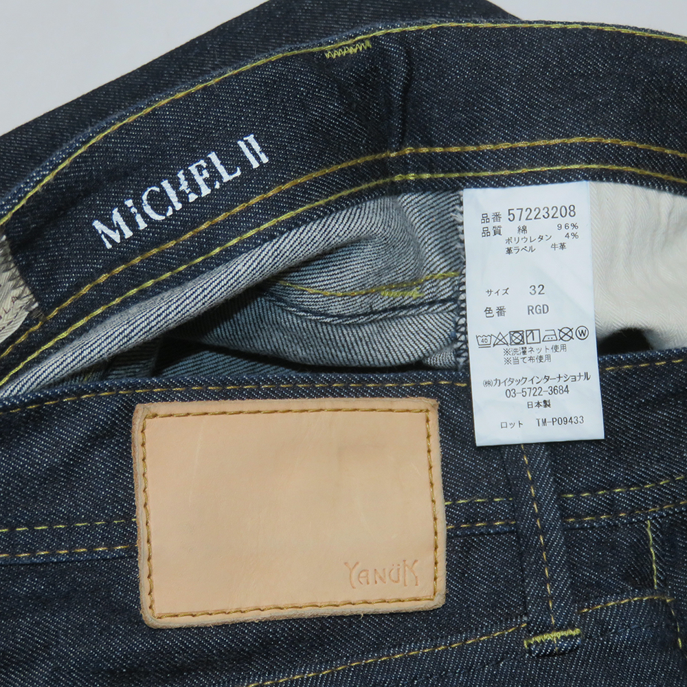 YANUK PREMIUM2 MICHELⅡ ストレッチデニムパンツ 32 展示B品 定価28,600円 57223208 ミシェル スリムストレート ヤヌーク_画像9