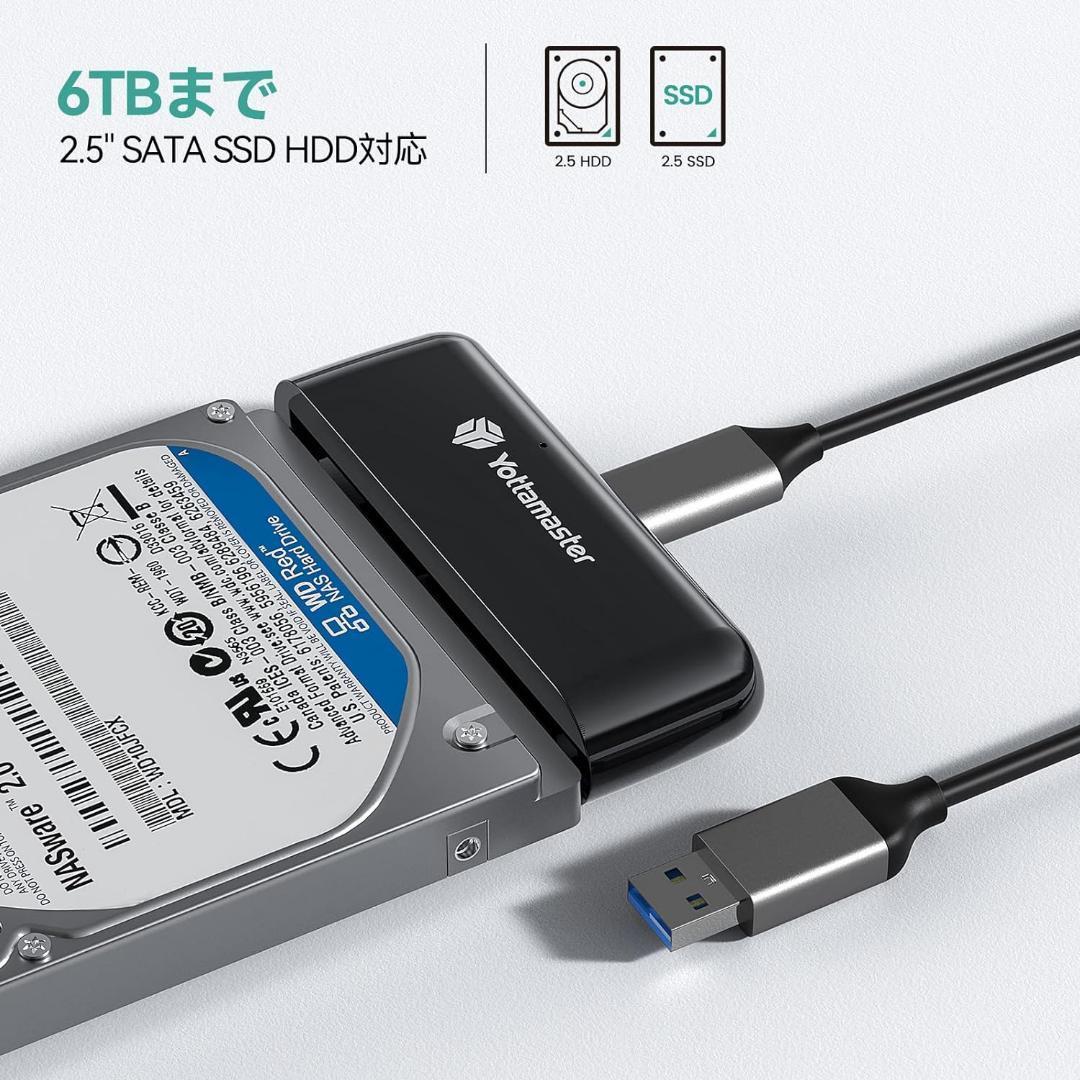 SATA USB 変換ケーブル(0.3m) 変換アダプタ HDD/SSD対応_画像2