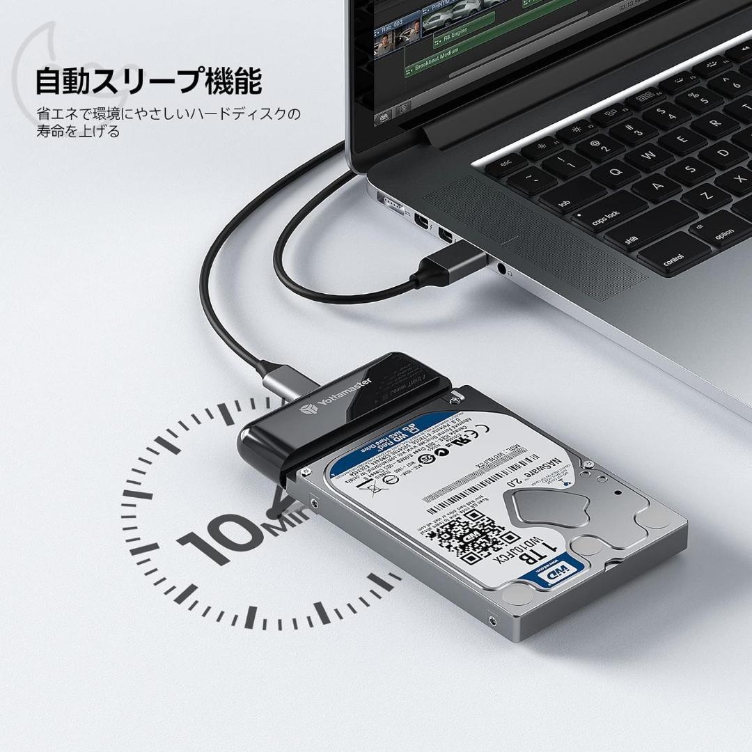 SATA USB 変換ケーブル(0.3m) 変換アダプタ HDD/SSD対応_画像6