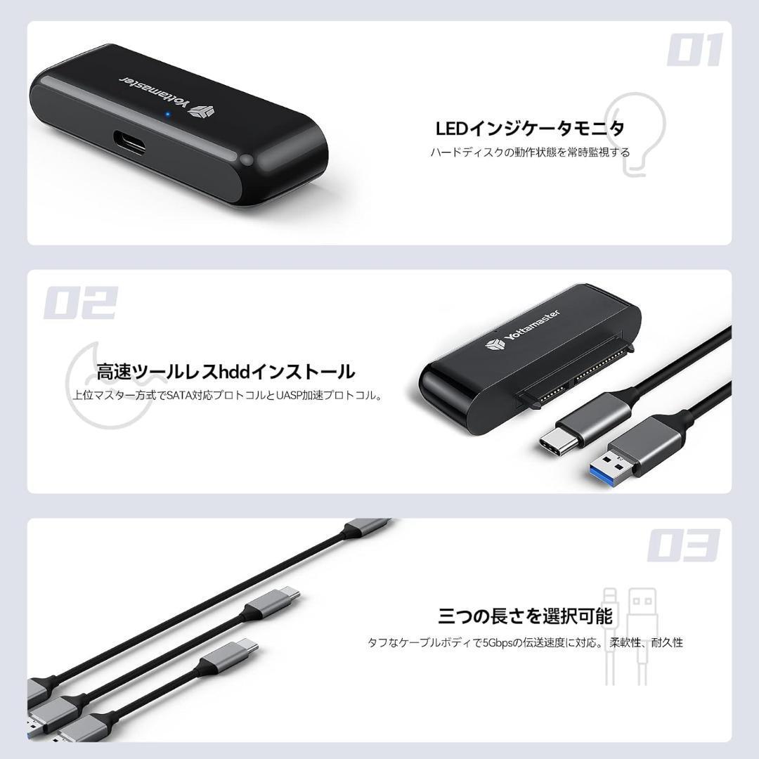 SATA USB 変換ケーブル(0.3m) 変換アダプタ HDD/SSD対応_画像7