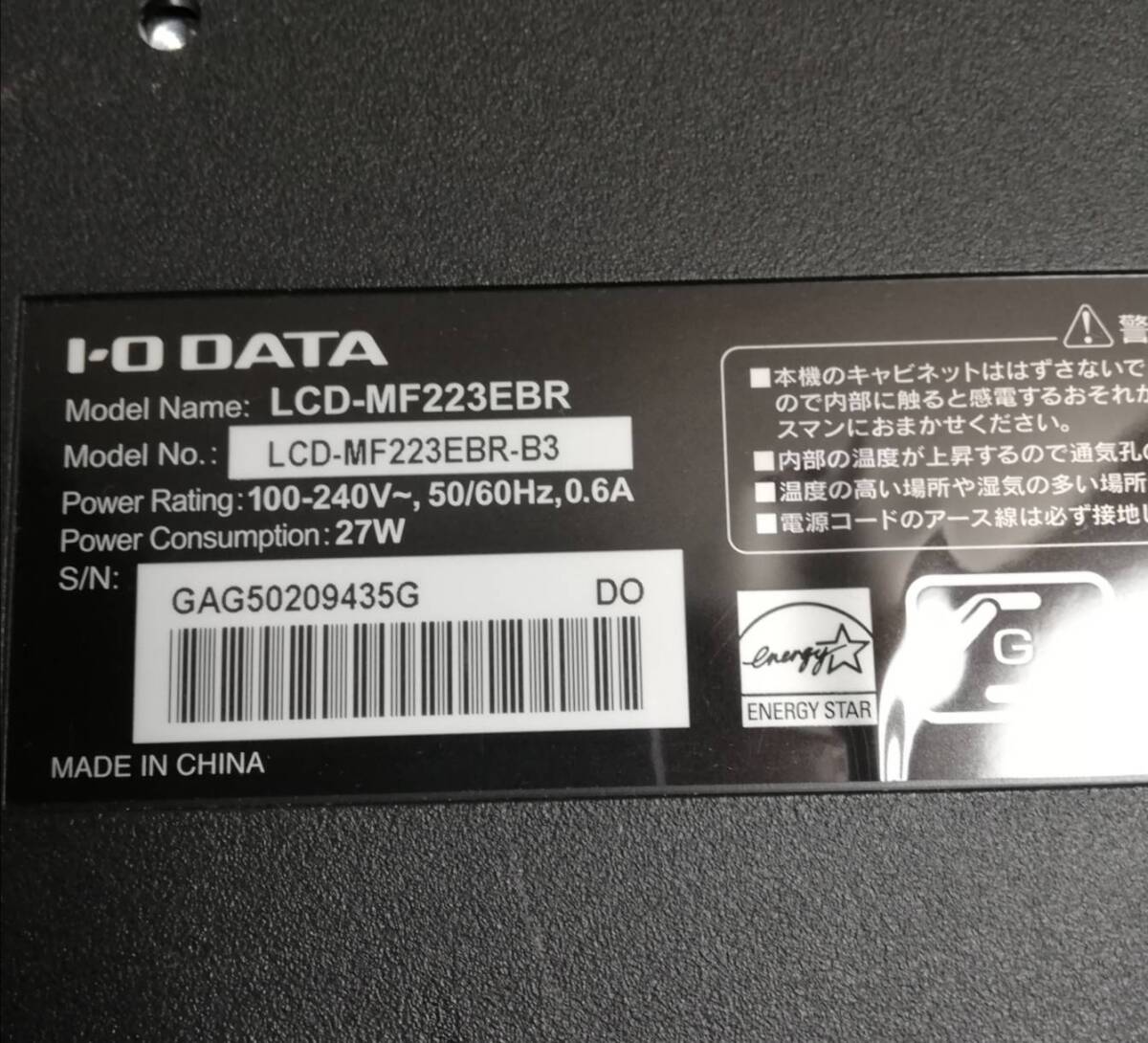 ②　I・ODATA　22インチ　モニター　ワイド 液晶　　1920×1080　VGA　DVI　HDMI　LCD-MF223EBR-B3　　_画像5