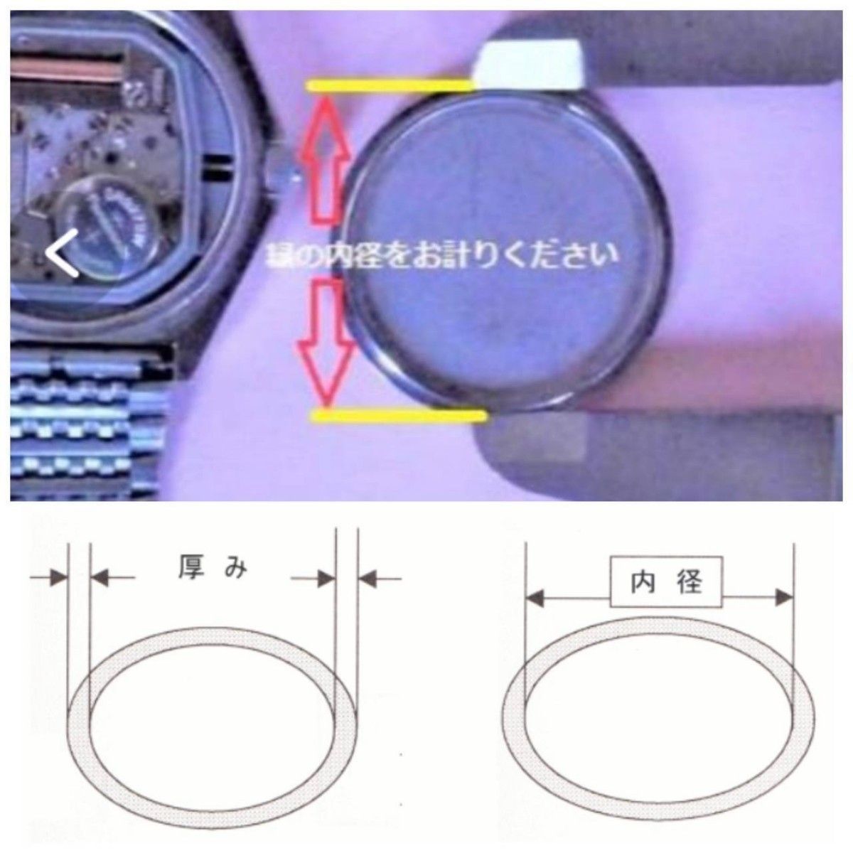 アルカリLR44ボタン電池３個＋Oリング0.5mm厚 12-13-14mm径 各１本