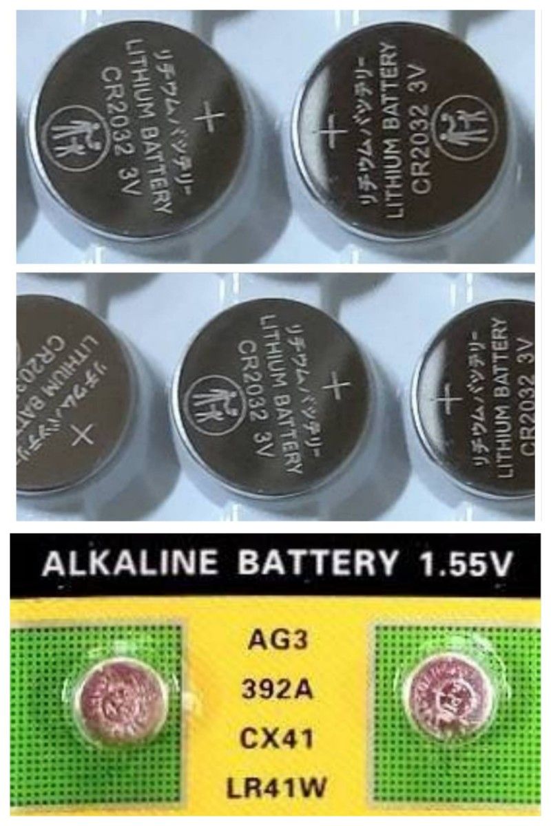リチウムCR2032コイン電池５個＋アルカリAG3ボタン電池２個［ゆうパケット］