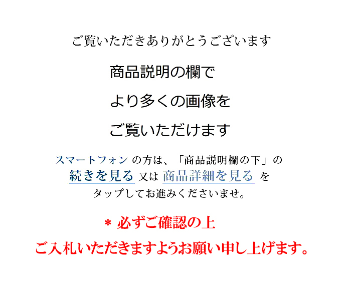 NS0325◆時代物 蒔絵 花紋 印籠 五段印籠 古い印籠 提げ物 箱付◆旧家整理品25 江戸期 時代 緒締 提物 腰提 蔵出し 骨董品 古美術品_画像3