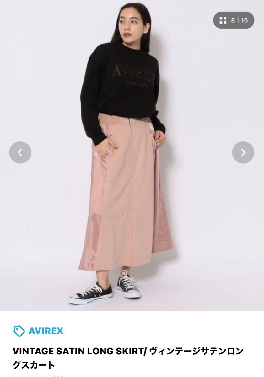 AVIREX VINTAGE SATIN LONG SKIRT/ ヴィンテーサテンロングスカート スカート