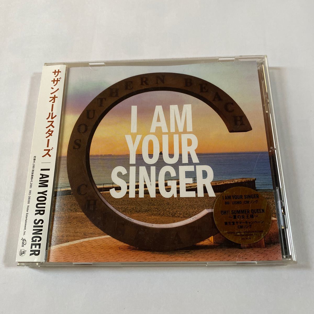 サザンオールスターズ 1MiniCD「I AM YOUR SINGER」_画像1