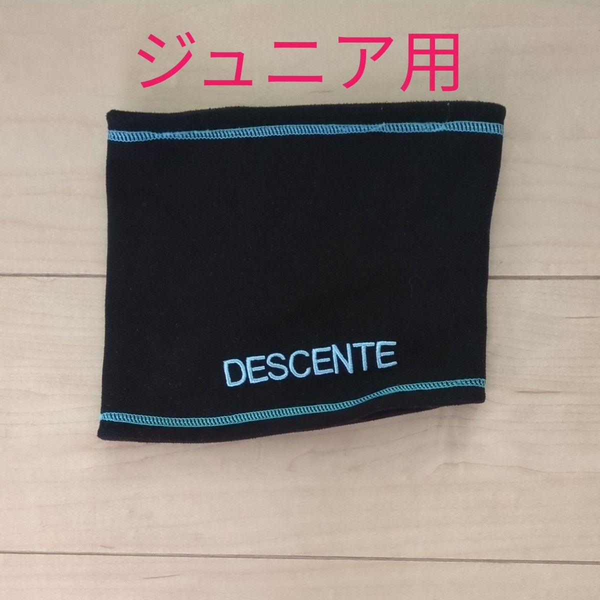 DESCENTE ジュニア用ネックウォーマー