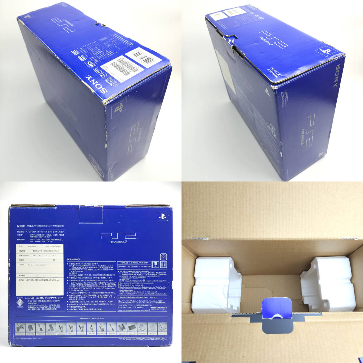 ★動作確認済み★ 送料無料!! 箱説明書付き PS2 SCPH-18000 本体セット プレステ2 PlayStation2 SCPH 18000_画像10