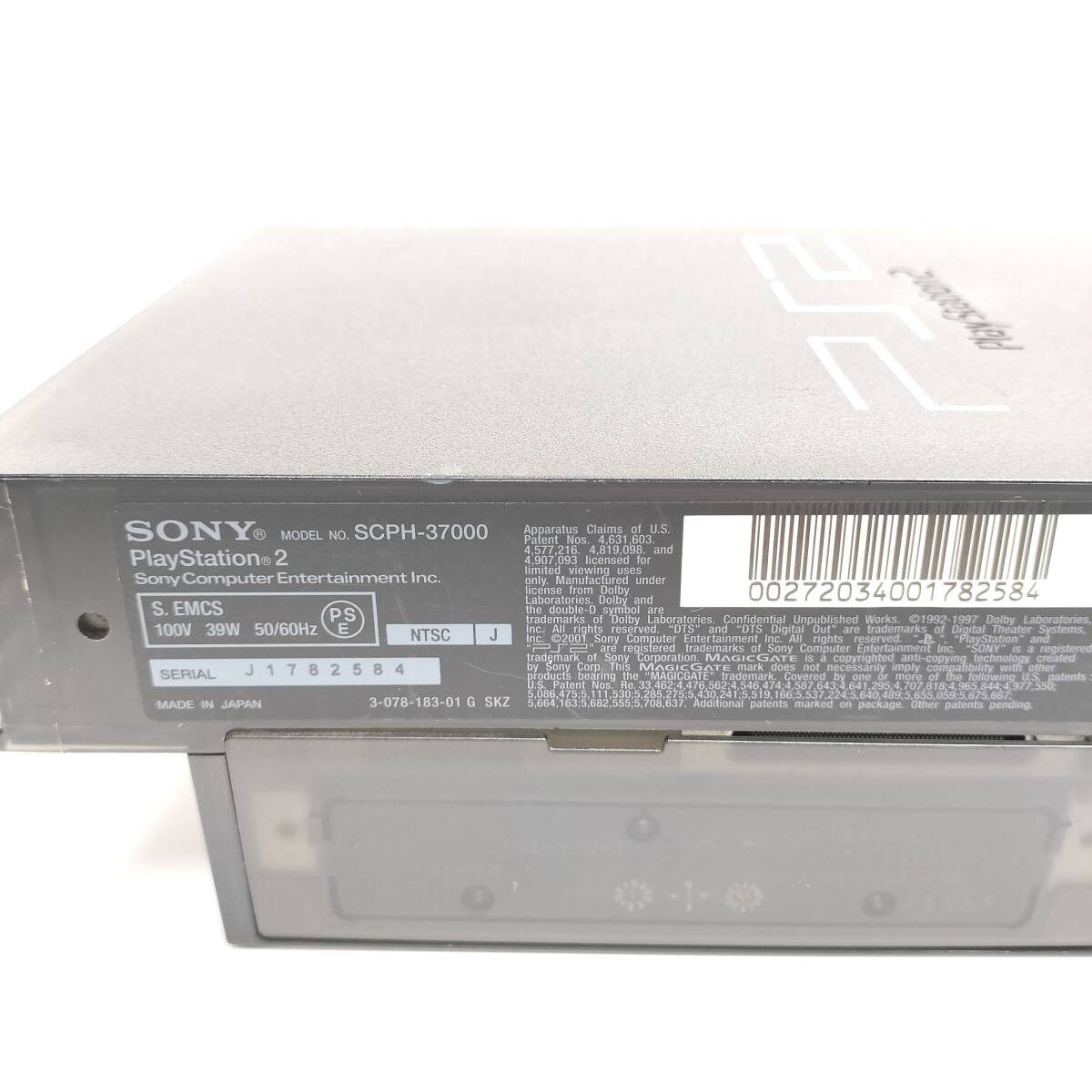 希少カラー ゼンブラック SCPH-37000 ZEN BLAK PS2 本体セット 希少カラー ゼンブラック SCPH-37000 ZEN BLAK PS2 本体セット