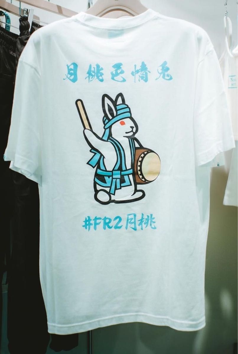 #FR2 月桃 月桃色情兔Icon Tee 新品未開封 M ホワイト