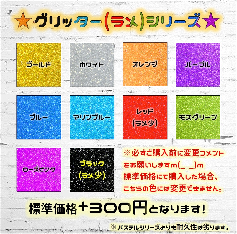 色多数あり!!ムーブキャンバス フロントネームエンブレム ステッカー MB_画像2