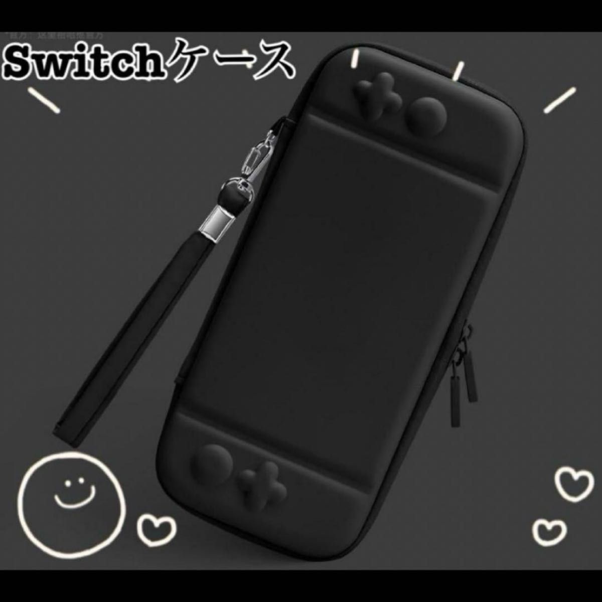 Switch 収納バッグ Nintendo ブラック　 Switchケース ニンテンドースイッチ