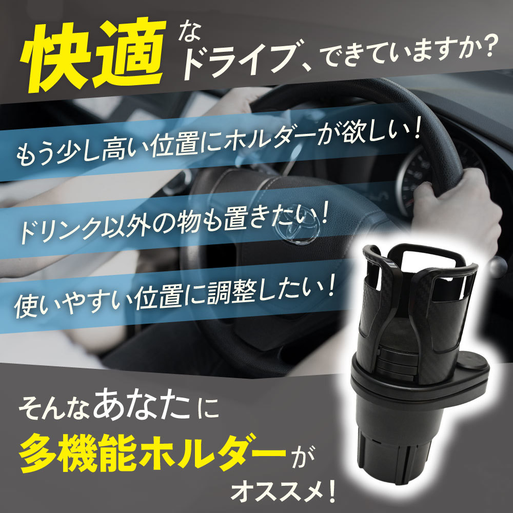 ドリンクホルダー 車　カップホルダー ベビーカー 携帯ホルダー 多機能 マルチカップ 360度回転 調整可能　滑り止め　車載ホルダー_画像2