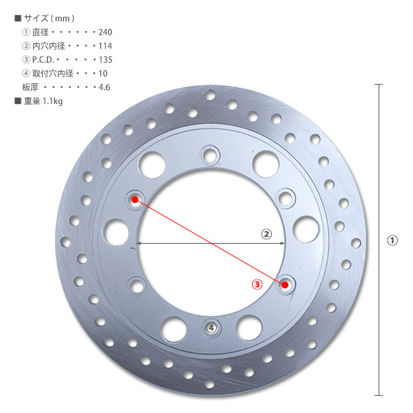 ホンダ レブル250 MC13 FTR223 CB223S フロントディスクローター ディスクプレート ブレーキローター フロント ディスクローター 社外品_画像6