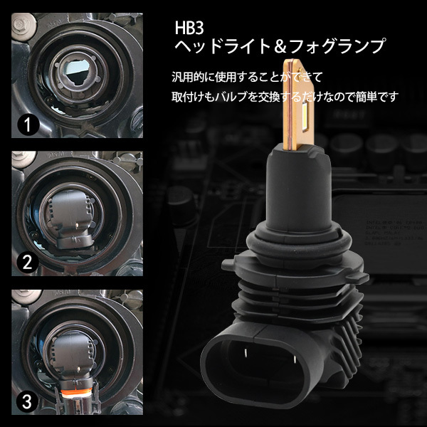 LEDヘッドライト LEDフォグランプ HB3 ヘッドライト ハイビーム フォグ ファンレス LED 6500k ホワイト 車検対応 12V 24V対応_画像5