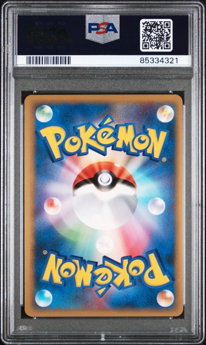 PSA10】ポケモンカード パルキア&ディアルガLEGEND アンリミ PSA10】ポケモンカード パルキア&ディアルガLEGEND アンリミ
