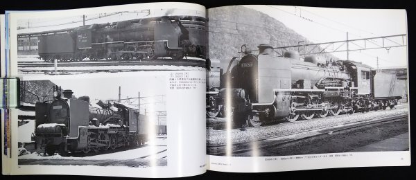 S220 戦後 平成12～26年 鉄道資料【とれいん増刊 蒸気の時代 No1～56（No11.55欠）・まとめ54冊／プレス.アイゼンバーン／写真多数】_画像5