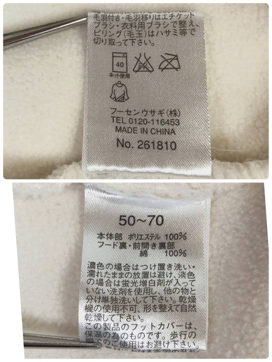 item_image_10