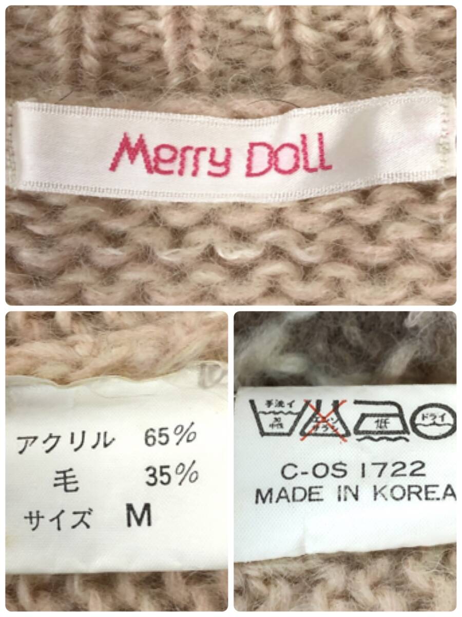 Y0901 Merry Doll レディース トップス カーディガン 長袖 ニット 韓国製 Mサイズ ピンク 桃 毛素材含 冬 ロマンティックウィンターコーデ_画像10