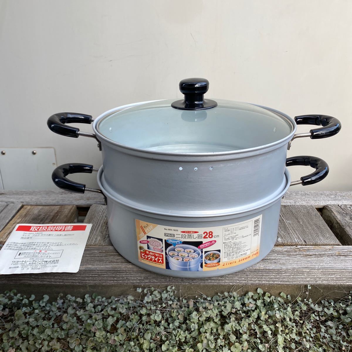  unused mo less aluminium large two step steamer 28cm 6.5Lwako- trailing retro glass cover .. saucepan two-handled pot nb