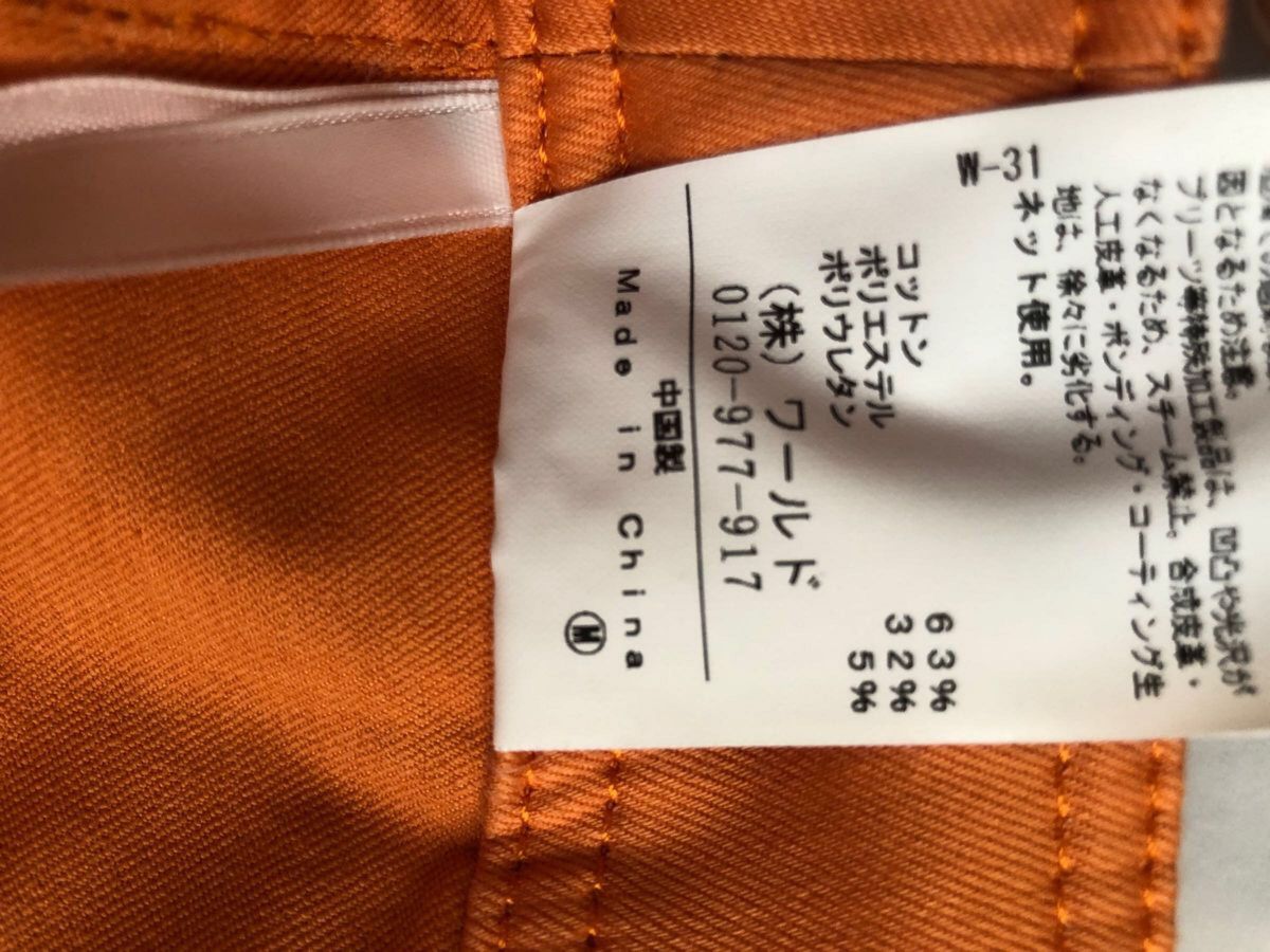 ［adabat ］ レディース ゴルフ パンツ オレンジ色 サイズ 42