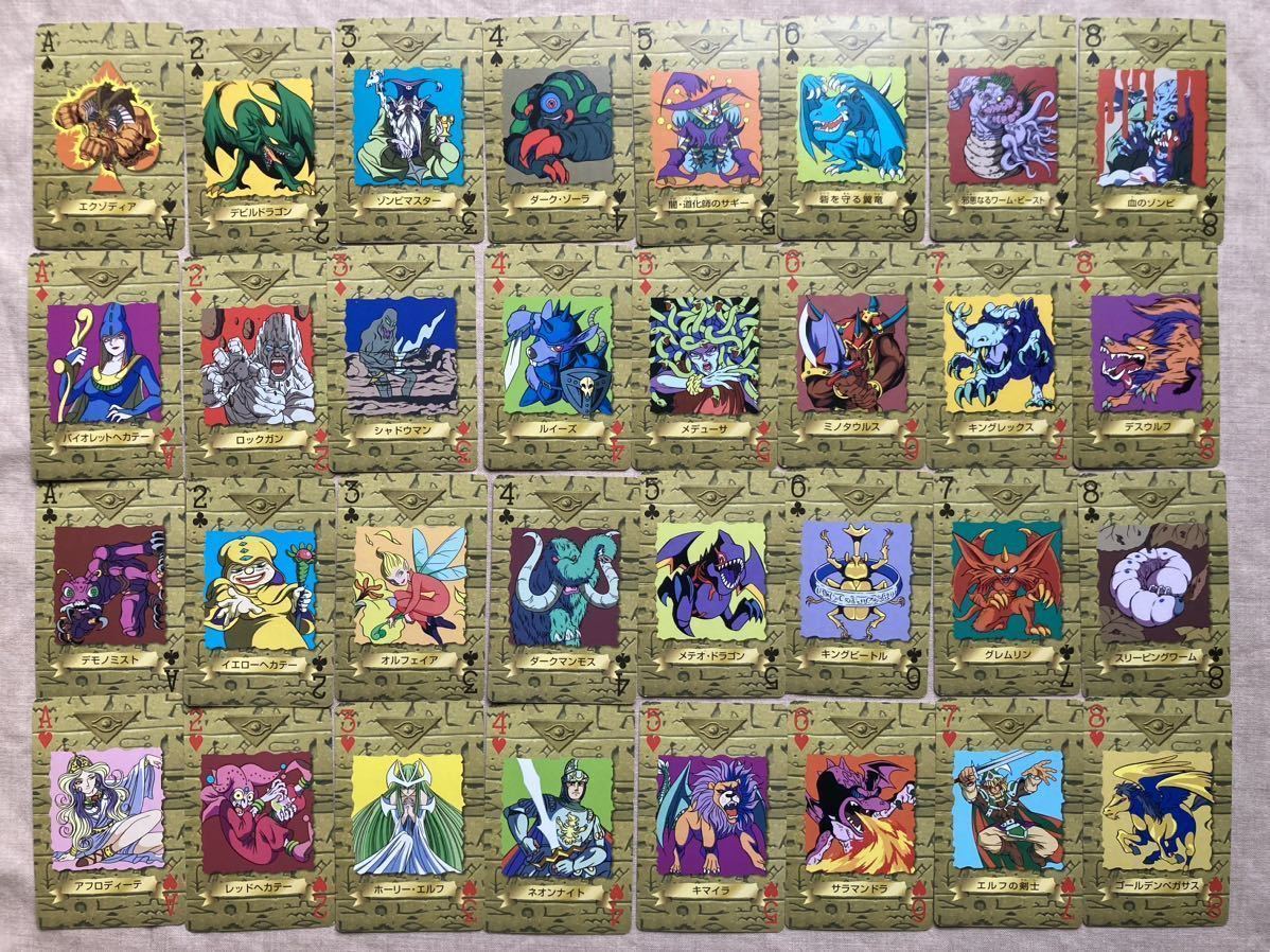 Yahoo!オークション - 当時物 遊戯王/トランプコレクション1 全 Yahoo!オークション - 当時物 遊戯王/トランプコレクション1 全