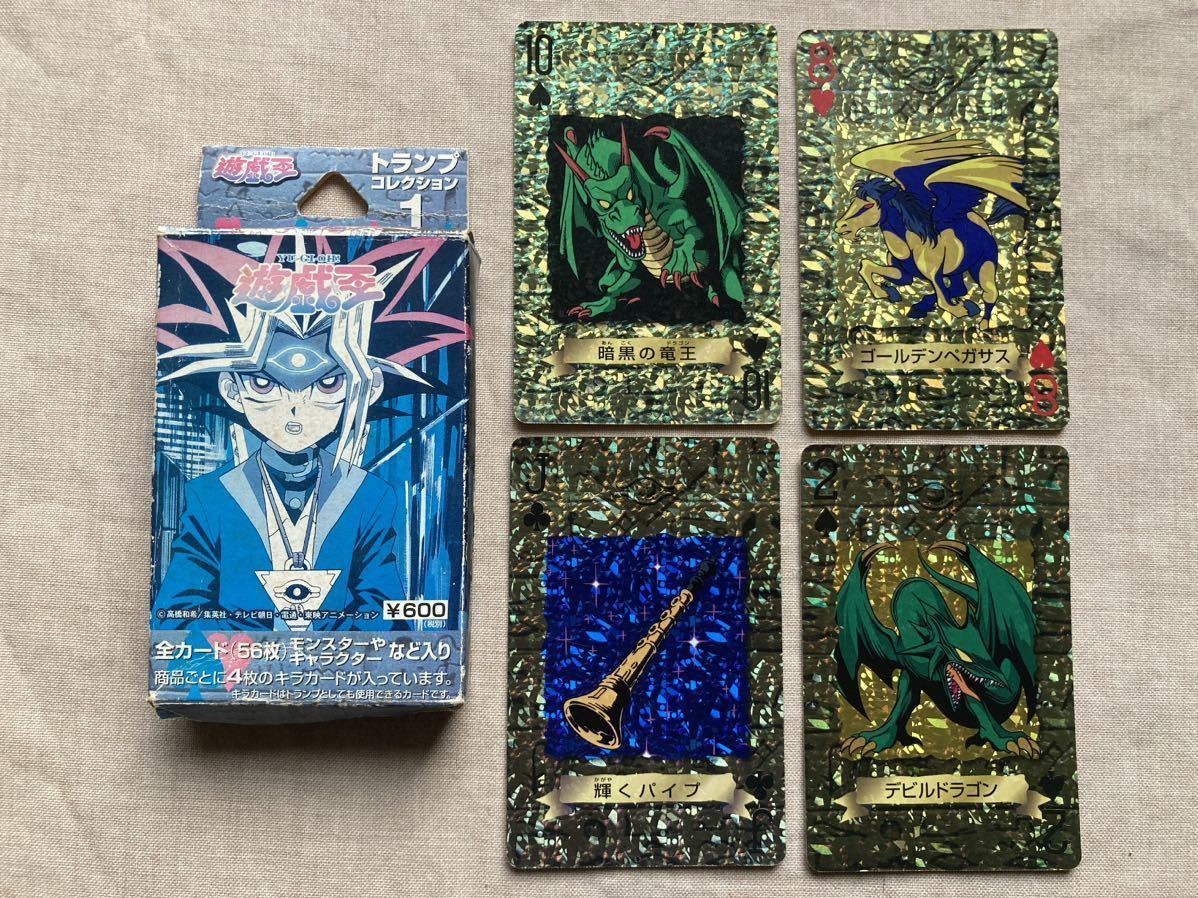 Yahoo!オークション - 当時物 遊戯王/トランプコレクション1 全 Yahoo!オークション - 当時物 遊戯王/トランプコレクション1 全