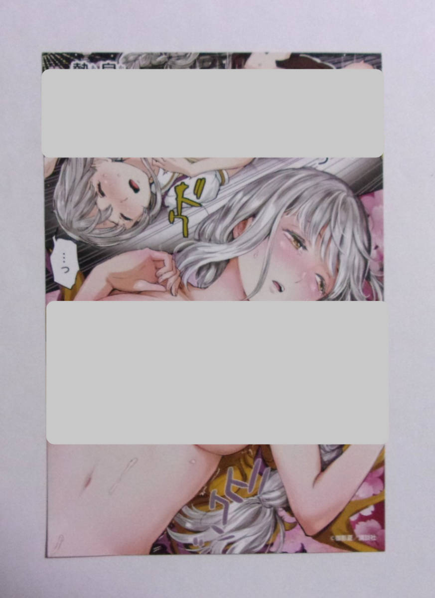 両面イラストカード 専用 Yahoo!オークション - 【両面イラストカード】【初版限定特典