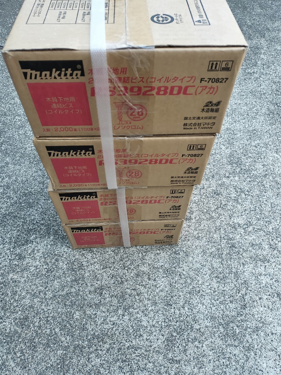 マキタ ボードビス 28mm 4箱(電動工具)｜売買されたオークション情報