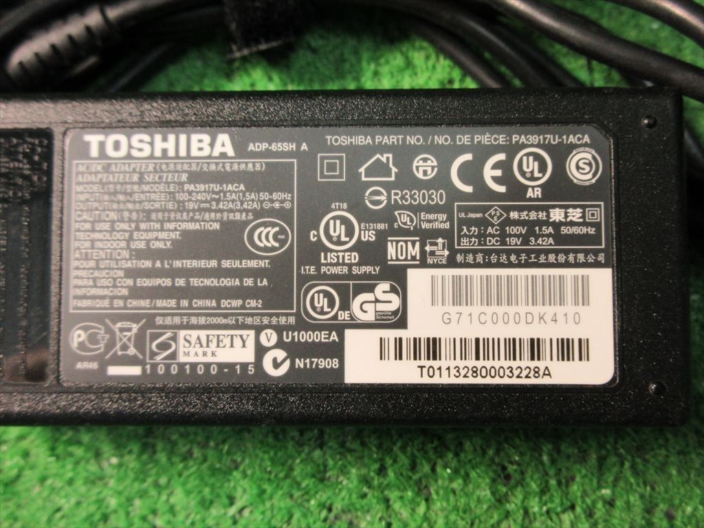 ●19V 3.42A 径5ｍｍ 東芝 中古 テスト済 純正 ACアダプター PA3917U-1ACA 