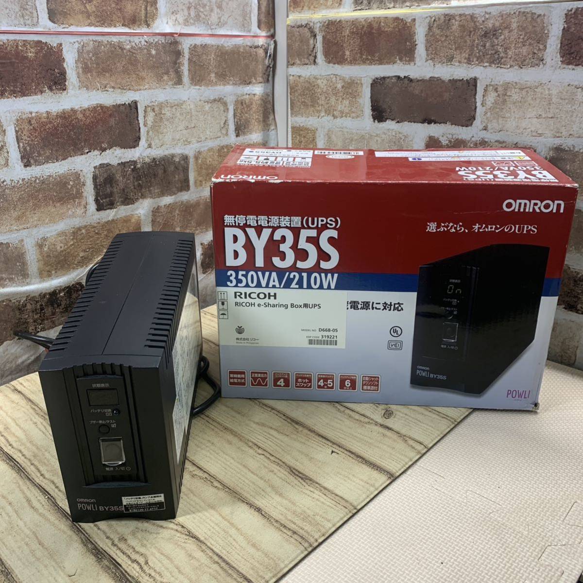 オムロン 無停電電源装置UPS 350VA/210W BY35S