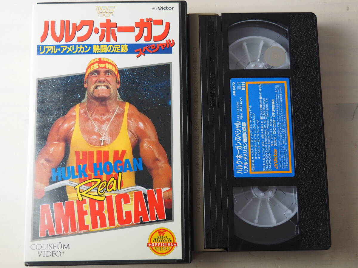 ハルクホーガン・VHS・ビデオ・カード付・WWE WWF WCW NWA 新日本プロレス　アンドレ・ザ・ジャイアント_画像4