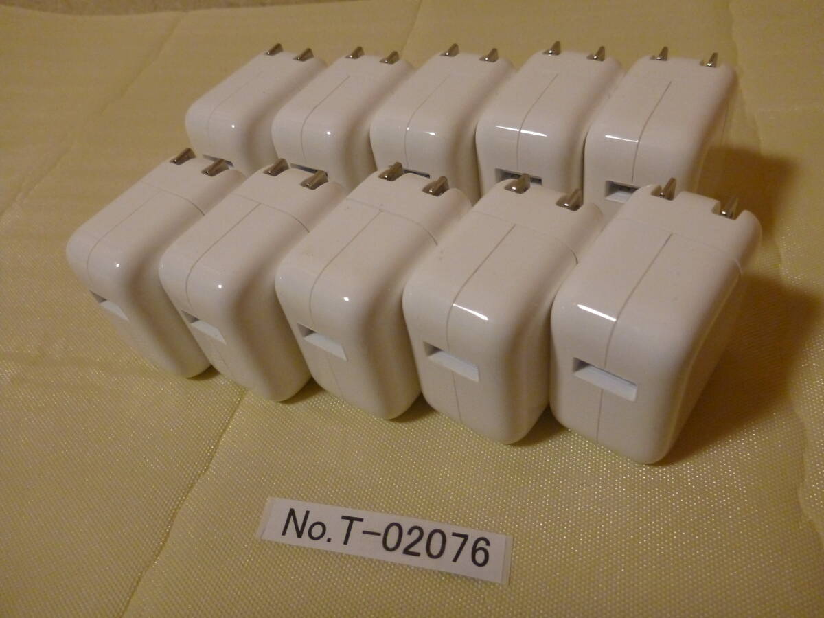 T-02076 / Apple / USB Power Adapter / A2167 / 10個セット / 通電のみを確認 / ゆうパック発送 / 60サイズ / ジャンク扱い_画像1