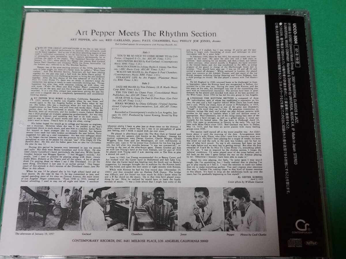 H 【国内盤】 アート・ペッパー / ART PEPPER MEETS THE RHYTHM SECTION 中古 送料4枚まで185円_画像2