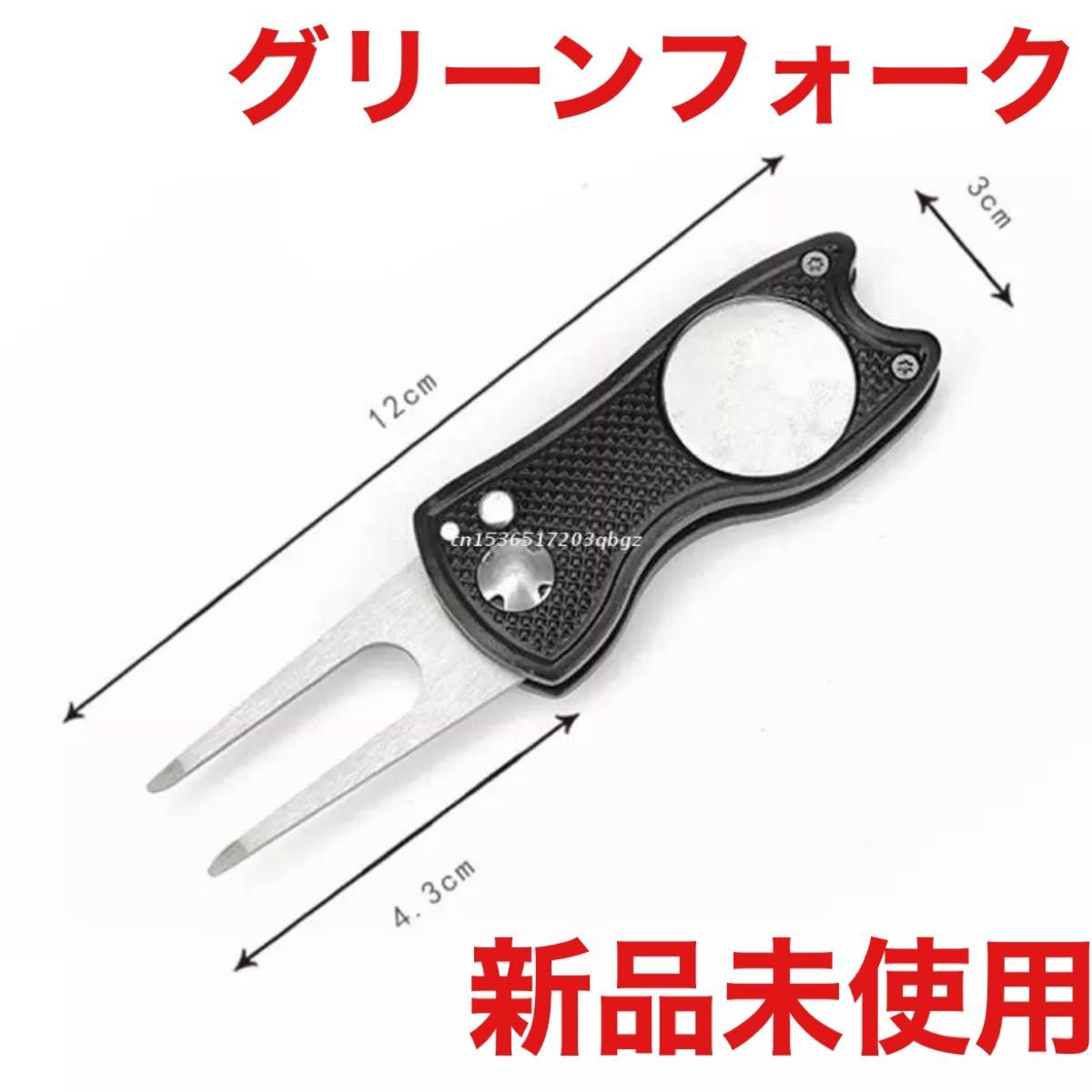 グリーンフォーク ピッチフォーク ゴルフマーカー付き ブラック 新品未
