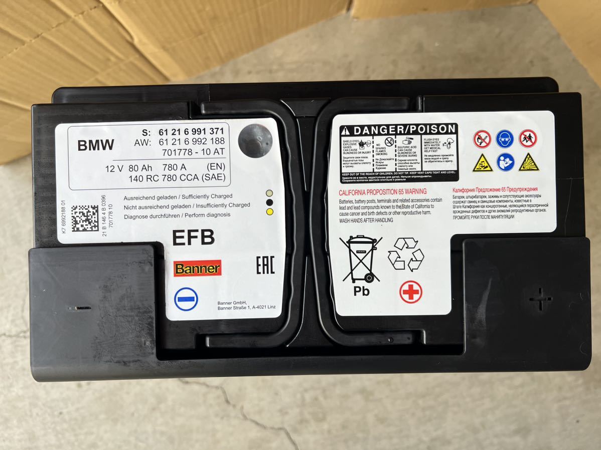BMW out car reproduction battery 80Ah