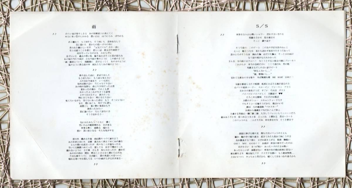 ∇ ケツメイシ 1stアルバム 15曲入 2000年 CD/ケツノポリス/こっちおいで もっと ビールボーイ 夕日 男男 収録の画像3