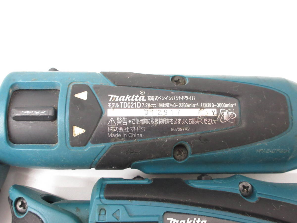 工具祭 makita マキタ 充電式ペンインパクトドライバ ドライバドリル DF010D TD021D DC07SA 通電確認済 中古品 _画像4