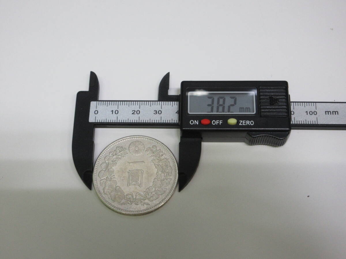 2182 古銭祭 一圓銀貨 明治24年 直径 約38.2mm 重さ 約26.9g 画像をご確認ください コレクション 1円 銀貨 _画像5