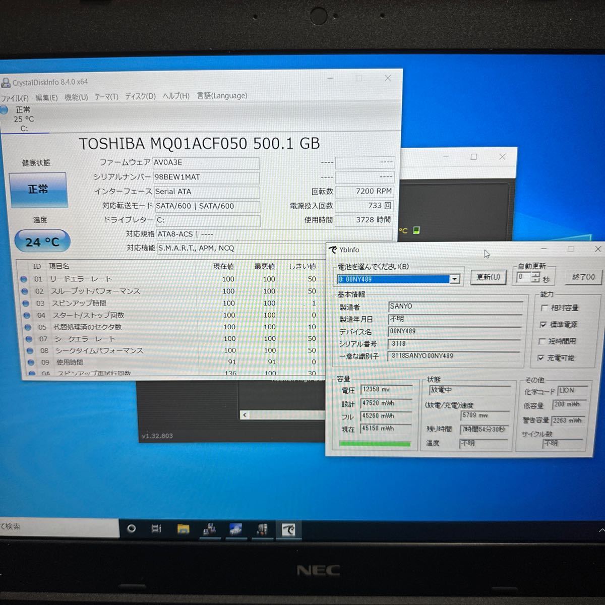 難ありNEC PC-VKT16XZG3 (Core i5-8250U/4GB/HDD500GB/無線LAN/15インチFHD DVD-ROM SK2402-58の画像3