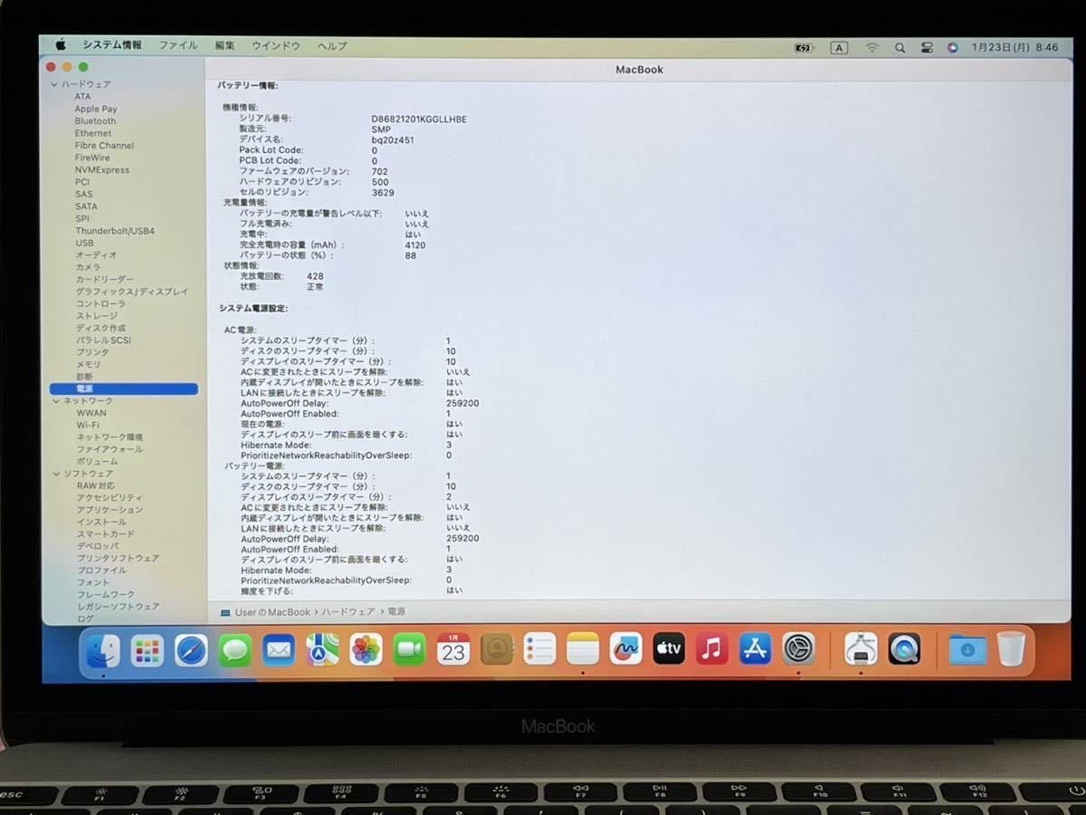 少難 Apple MacBook 10.1 2017 12インチ Core i5-7Y54 1.20GHz 16GB SSD:256GB S2312-081/ SE0406_画像4