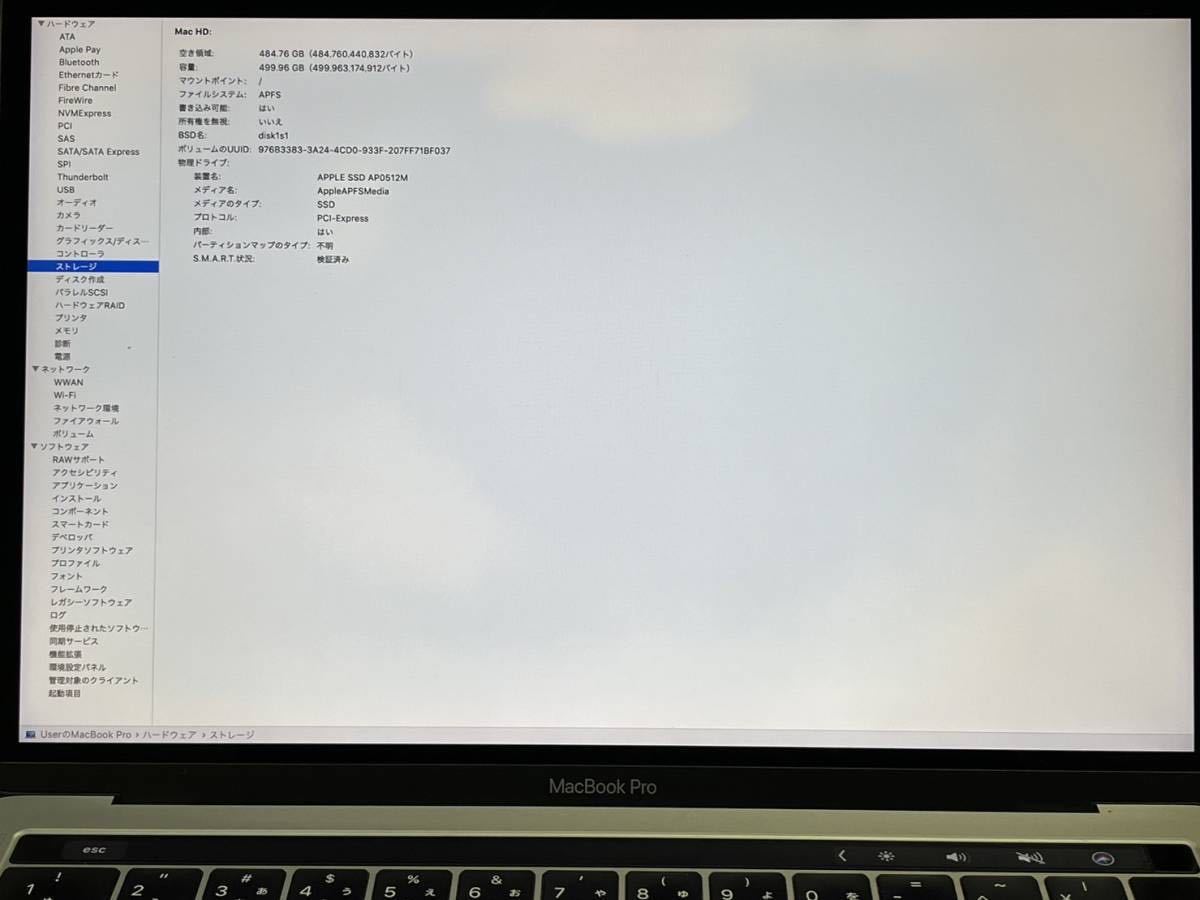 難 Apple MacBook Pro 15.2 13-inch 2019 Core i5-8279U 2.40GHz 16GB SSD:512GB S2312-079/ SE0415の画像3