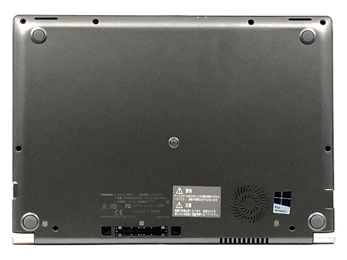 処分出品 Dynabook PR63BBAAD4CAD81(Core i5/メモリ8GB/SSD256)A2210-13⑫/ SE0417_画像8