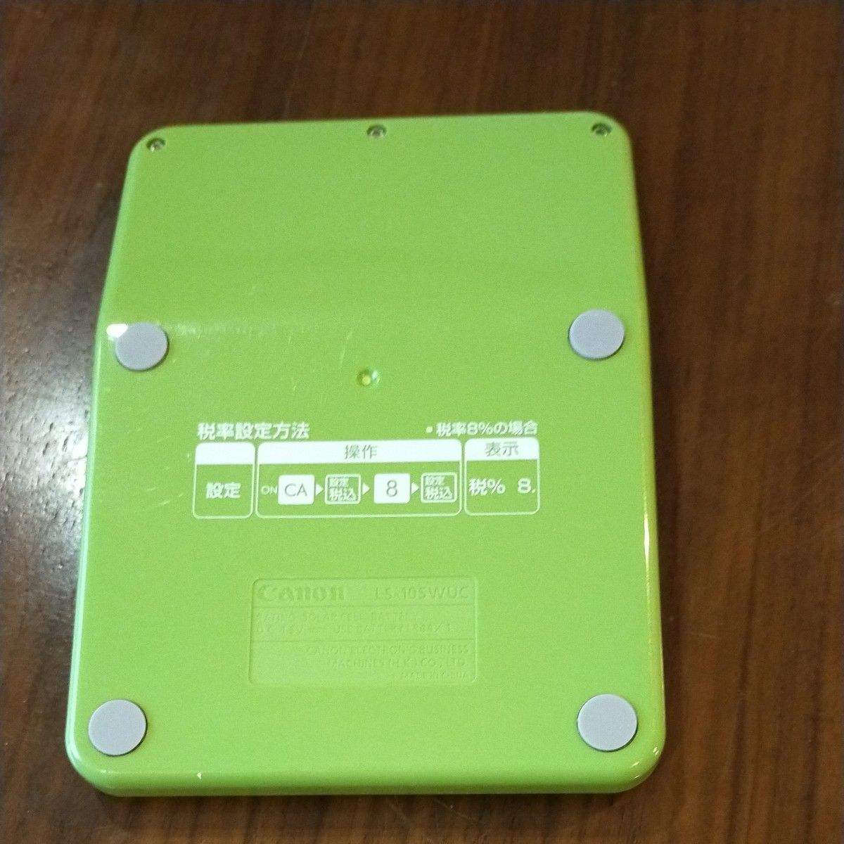 キャノン 10桁電卓LS-105WUC 電池交換済み|Yahoo!フリマ(旧 キャノン 10桁電卓LS-105WUC 電池交換済み|Yahoo!フリマ(旧